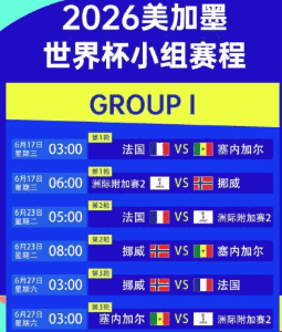 开云移动端界面展示